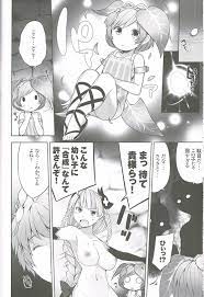 バズドラエロ 漫画