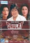 Daulat  Movie