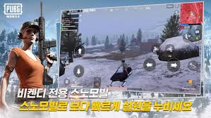 PUBG MOBILE (KR) free download for android