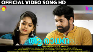 aaradhana valentine s day special video
