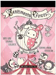 11 Sentimeantal Circus Ideas Circus