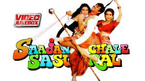 Sajan Chale Sasural | Video Jukebox | Govinda | Tabu | Karisma Kapoor |  90's Popular Hindi Songs - YouTube
