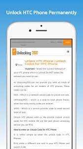 · you will be prompted to enter the unlock code. Unlock Htc Phone Unlocking360 Com For Android Apk Download
