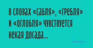 Безумно смешные шутки и анекдоты в новой юмористической подборке