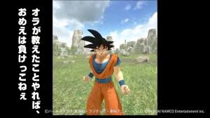 See if he can find the seven dragon balls. Dragon Ball Z Vr Gameplay Bandai Namco Arcade Youtube