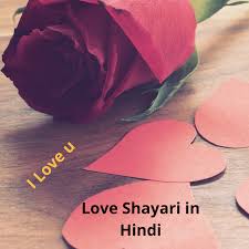 love shayari image pic photo wallpaper