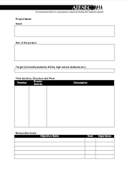National Project Competition Proposal Template