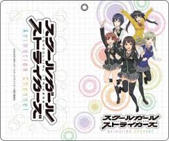 This is a story about love, courage and friendship about the girls called strikers. Schoolgirl Strikers Animation Channel Notebook Type Smartphone Case Anime Toy Hobbysearch Anime Goods Store