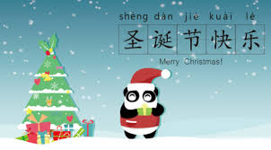 Merry Christmas in Chinese – iChineseLearning