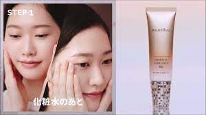 shiseido maquillage dramatic jelly