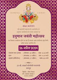 hindu pooja invitation card maker free