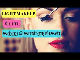 simple makeup tips tamil beauty tips