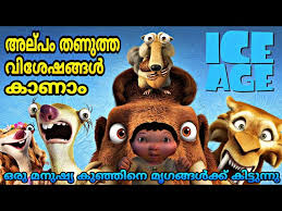 ice age 2002 explained in