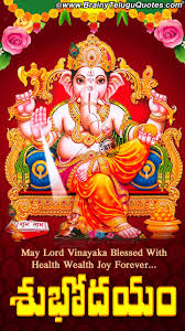 lord vinayaka blessings on wednes day