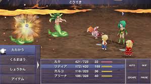 Install apk on your android device. Final Fantasy Iv The After Years Is Coming To Ios And Android This Winter Pocket Gamer