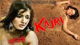 Sabitri Chatterjee Kajari Movie