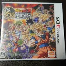 You can download dragon ball z: Dragon Ball Z Nintendo 3ds Video Games For Sale Ebay