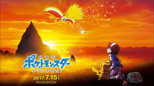 Nhạc Phim Anime Remix√ Pokemon: Tớ Chọn Cậu! - Nhạc Phim Anime Remix 2022 |  phim hoạt hình pokemon - Nega - Phim Us