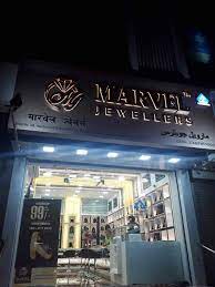 top fashion jewellery showrooms in
