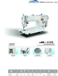 Imported Heavy Industrial Sewing Machines