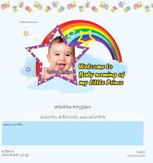 little princess s baby naming ceremony