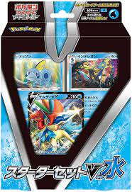 Amazon.com: Pokemon Card Game Sword & Shield Starter Set V Water Japanese :  Toys & Games