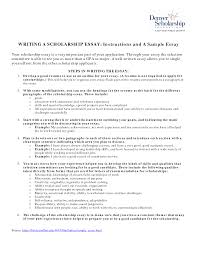 what to write in a scholarship essay college step guides what to write in a scholarship essay