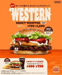 burger king western smoky whopper and