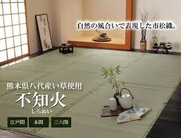 tatami mat anese rush gr an