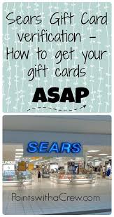 Check spelling or type a new query. Sears Gift Card Verification How To Get Your Gift Cards Asap Points With A Crew