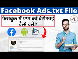 how to setup app ads txt in facebook