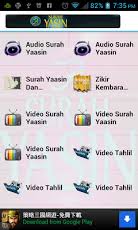 Surah yasin, tahlil dan doa is a free software application from the reference tools subcategory, part of the education category. Surah Yaasin Tahlil Dan Doa 1 0 Free Download