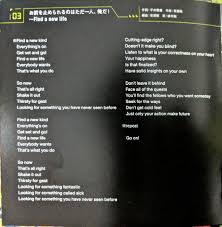 Find more of tv theme lyrics. The Official Lyrics To The English Songs Of The Kamen Rider Zero One Songs Kamenrider
