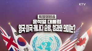 뉴스 - 정책이슈 | KTV 국민방송