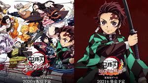 Tanjiro visits another town one day to sell charcoal but ends up staying the night at someone else's house instead of going home because of a rumor about a demon that stalks a nearby mountain at night. Anuncian Oficialmente Varios Juegos De Demon Slayer Kimetsu No Yaiba Gaminguardian
