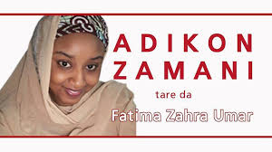 She was the sister of natasha yar. Adikon Zamani Ko Me Ke Sa Wasu Mata Karuwanci Bbc News Hausa