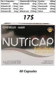 nutricap anti hair loss 60