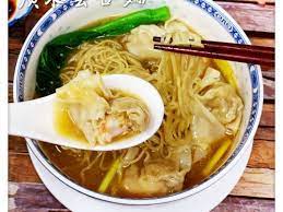 cantonese wonton noodles 廣東雲吞麵