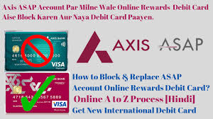 However, in cases of identity theft, or a stolen debit card, you will likely be required to create a new pin. Irresti Axis Bank Visa Platinum Debit Card Annual Charges