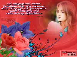 love failure poems by chitra latest