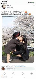 2ch：日本女高中生晒与小14岁弟弟的接吻照，回复和转发的反应差太大了| 2ch中文网