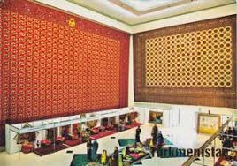 明信片 ashgabat turkmen carpet museum