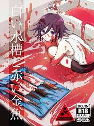 kokichi ouma » nhentai - Hentai Manga, Doujinshi & Porn Comics