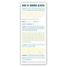 Lds Bookmarks Great For Scriptures General Reading