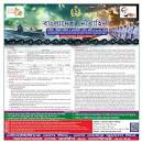 Image result for Bangladesh navy Circular 2022