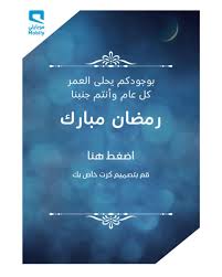 يوم اليتيم العربي 1439 pdf