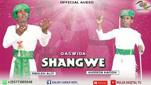 Eid mubarak.qaswida za watoto qadiria.a.q.a.z. Qaswida Mpya 2019 Shangwe Official Audio From Nisadef Youtube