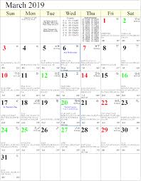 Monthly Astrology Calendars