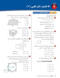 منصة سهل التعليمية