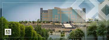 مستشفى الملك خالد الجامعي بلازا